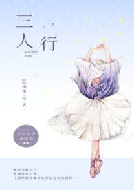 三人之行必有我师的意思