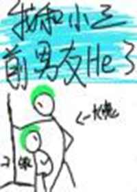 丈夫给小三的钱返还一半