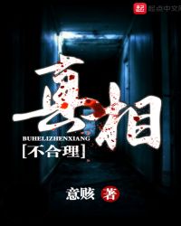 不合理低价游